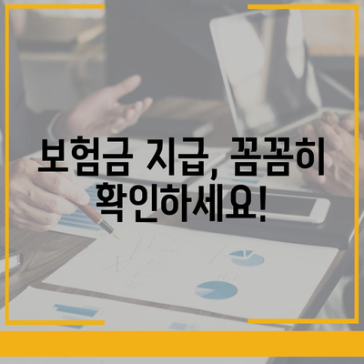 나에게 맞는 종신보험 찾기| 추천 보험사 비교분석 및 선택 가이드 | 종신보험, 보험료 비교, 보험금 지급, 보험사 추천