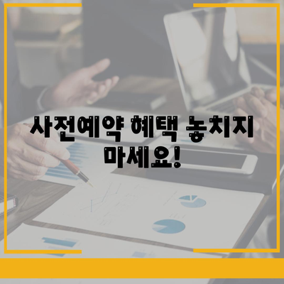 경상남도 산청군 신등면 아이폰16 프로 사전예약 | 출시일 | 가격 | PRO | SE1 | 디자인 | 프로맥스 | 색상 | 미니 | 개통