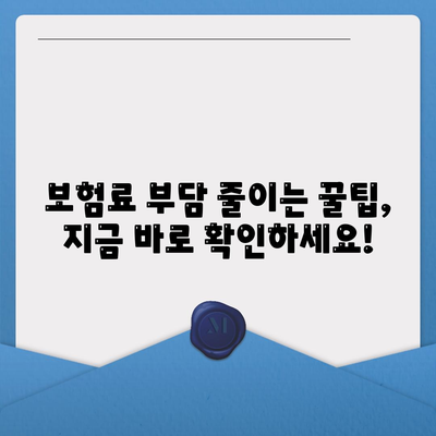 종신 보험 상담| 나에게 맞는 보장 찾기 | 종신보험 비교, 보험료 계산, 전문가 상담