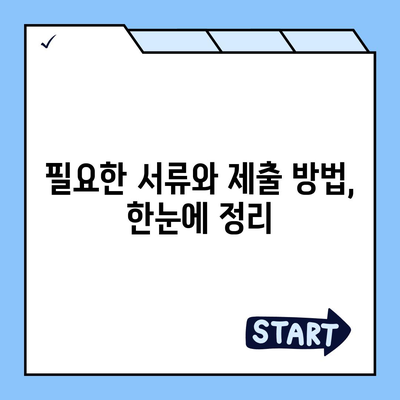 암 보험금 청구, 꼭 알아야 할 핵심 정보와 절차 | 암 보험, 보험금 지급, 청구 서류, 주의 사항