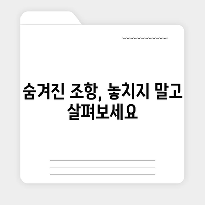 종신 보험 가입 전 꼭 알아야 할 5가지 필수 정보 | 종신보험, 보장 분석, 가입 전 확인 사항