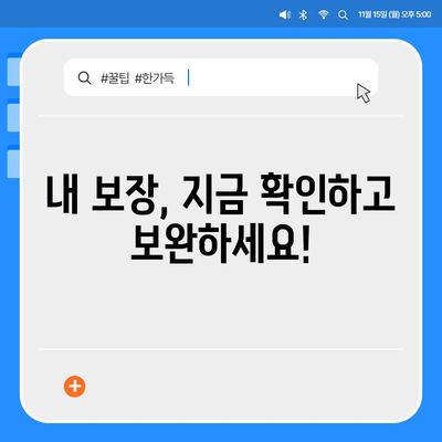 생명 보험 문의| 나에게 맞는 보장 찾기 | 보험 비교, 추천, 전문가 상담