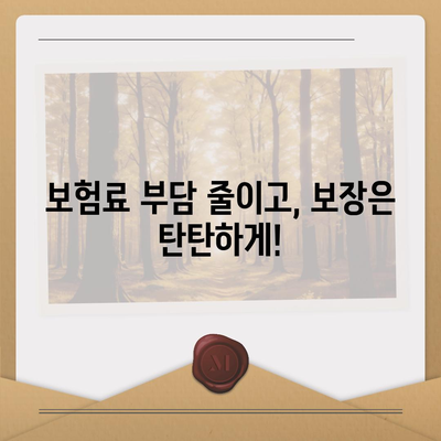 나에게 딱 맞는 생명보험, 가격 비교하고 똑똑하게 준비하세요! | 생명보험, 보험료, 비교견적, 추천