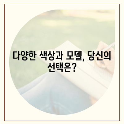 서울시 영등포구 여의동 아이폰16 프로 사전예약 | 출시일 | 가격 | PRO | SE1 | 디자인 | 프로맥스 | 색상 | 미니 | 개통