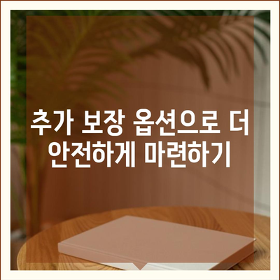 암 보험사 추천| 최고의 선택을 위한 5가지 팁 | 암 보험, 보험사, 보장 상품