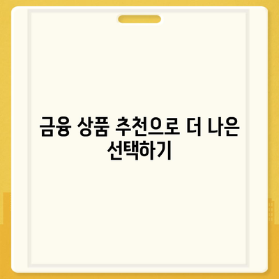 사망 보험 비교 사이트 이용 가이드 | 보험 가입, 혜택 비교, 금융 상품 추천