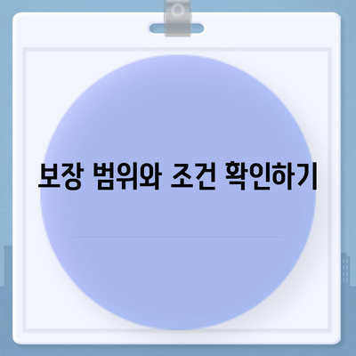 암 보험 선택 시 꼭 알아야 할 5가지 팁 | 보험, 건강, 재정 계획"