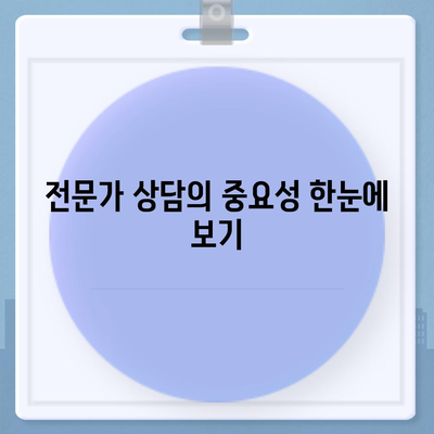 종신 보험금 수령 시 알아야 할 5가지 필수 팁 | 종신보험, 보험금, 재정 계획