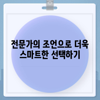 생명 보험 견적 쉽게 받는 방법! | 보험, 견적, 재정 계획"