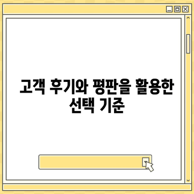 종신 보험 비교| 최적의 상품 선택을 위한 5가지 필수 팁 | 보험, 금융, 보험상품"