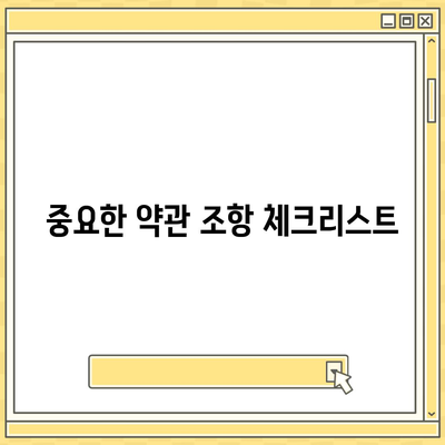 사망 보험 약관 완벽 가이드| 중요 조항과 해지 방법, 필수 팁 | 보험, 장례비, 유족 보호