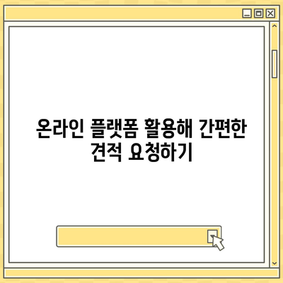 암 보험 견적을 쉽게 받는 5가지 방법 | 암 보험, 보험 상품 비교, 보험 가입 팁