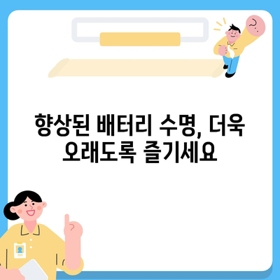 아이폰 16 프로의 7가지 주목할 만한 변경사항