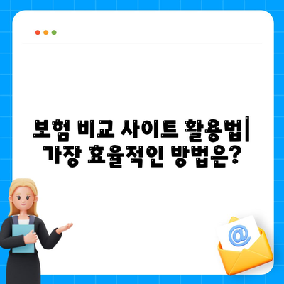 사망 보험 비교 사이트에서 선택하는 2023년 최고의 보험사 5곳 | 보험 비교, 가입 팁, 재정 계획"