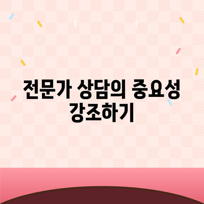 암 보험 리모델링 시 고려해야 할 5가지 핵심 요소 | 암 보험, 리모델링, 보험 상품"