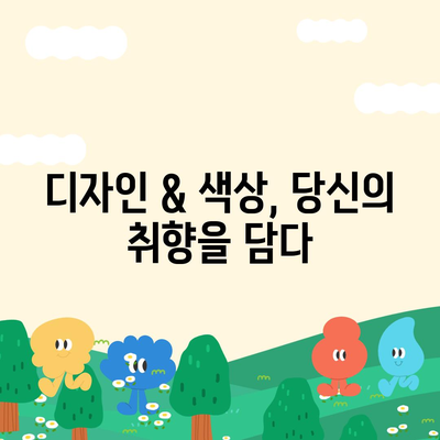 인천시 남동구 만수2동 아이폰16 프로 사전예약 | 출시일 | 가격 | PRO | SE1 | 디자인 | 프로맥스 | 색상 | 미니 | 개통