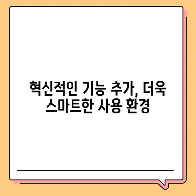 아이폰 16 시리즈의 5가지 변화점 | 프로와 프로 맥스는 화면 크기 확대?