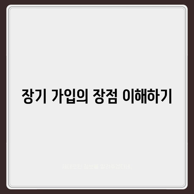 암 보험료 절약을 위한 5가지 팁 | 암 보험, 보험료, 절약 방법