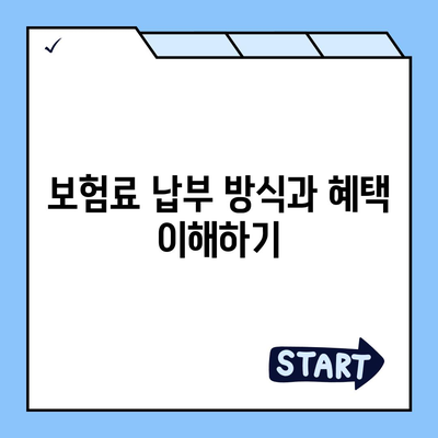 사망 보험 약관