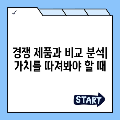 아이폰16 Pro 맥스 가격 대비 가치