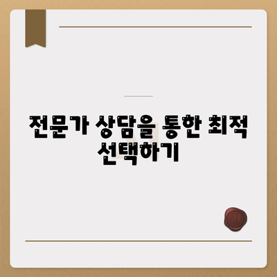 최고의 생명 보험 상품 선택하기 위한 5가지 팁 | 생명 보험, 금융 계획, 소비자 가이드"