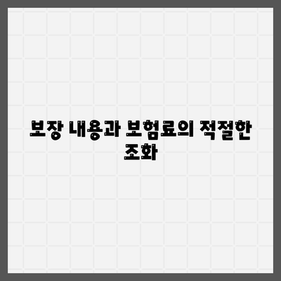 암 보험 비교의 모든 것| 최고의 플랜을 선택하는 가이드 | 보험, 암 보험, 비교 분석