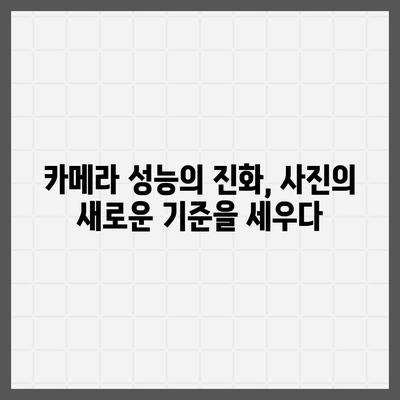 아이폰16 프로의 충격적인 7가지 변화