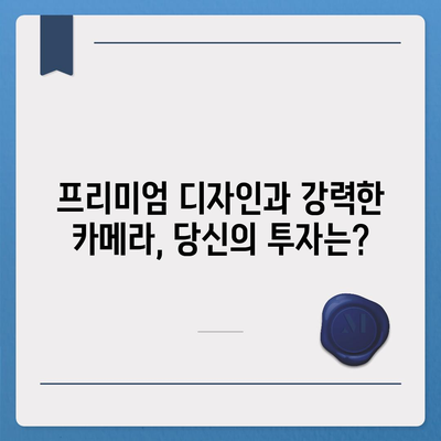 아이폰16 Pro 맥스 가격 대비 가치