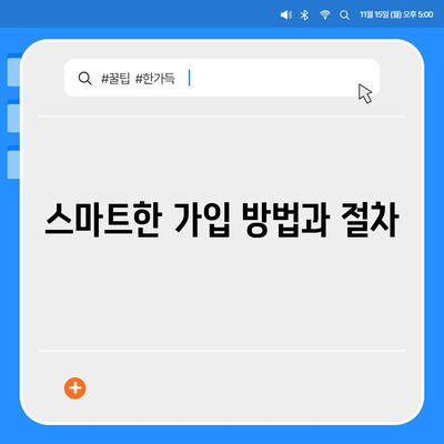 종신 보험의 모든 것| 가입 방법, 혜택 및 선택 팁 | 종신 보험, 보험 선택, 재정 계획