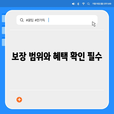 암 보험사 추천| 최고의 선택을 위한 5가지 팁 | 암 보험, 보험사, 보장 상품