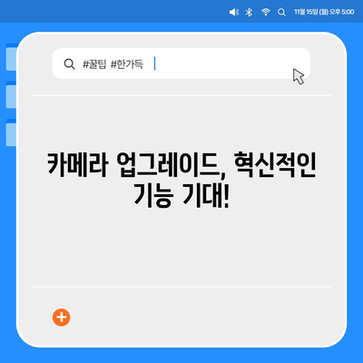 아이폰 16 출시일, 디자인, 스펙 루머