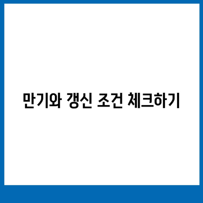 사망 보험 상품 선택 시 알아야 할 5가지 필수 팁 | 보험, 재정 planning, 보장 내용