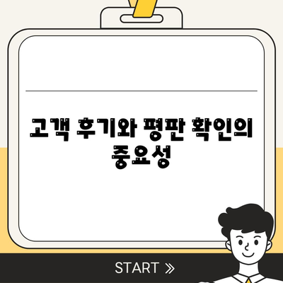 암 보험 견적 요청 시 확인해야 할 5가지 팁 | 보험, 암 보험, 견적 비교