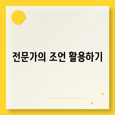 생명 보험 비교| 최적의 계획을 찾기 위한 5가지 팁!" | 보험, 금융, 소비자 가이드