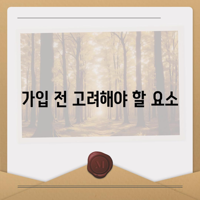 종신 보험 비교 사이트| 2023년 최적의 선택을 위한 단계별 가이드 | 종신 보험, 비교, 보험 상품