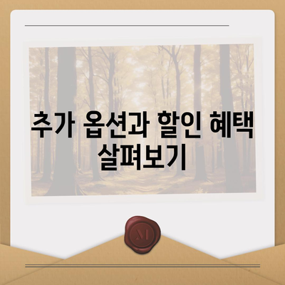 사망 보험 견적을 비교하고 최적화하는 5가지 방법 | 보험, 재정 계획, 사망 보험