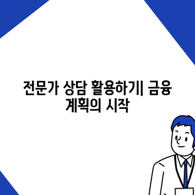 사망 보험 리모델링을 위한 효과적인 전략 5가지 | 사망 보험, 리모델링, 금융 계획