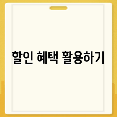 치아보험 비교로 저렴하게 가입하기| 최적의 플랜을 선택하는 5가지 팁 | 치아보험, 보험 비교, 저렴한 가입 방법"