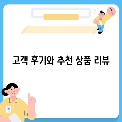 보장력이 좋은 건강 종합보험 추천 플랜 알아보기 | 보험, 건강, 재정 계획"