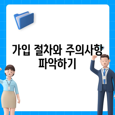 업무용 자동차 보험 가입의 모든 단계! 쉽게 이해하는 가이드 | 보험, 자동차, 업무용 보험