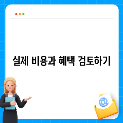 가족 치아 보험 고민 중? 올바른 선택을 위한 5가지 팁!" | 가족 보험, 치아 보험, 선택 가이드