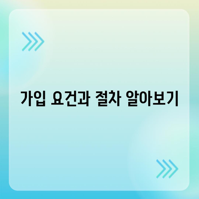 암 보험 문의를 위한 필수 정보 가이드 | 암 보험, 보장 내용, 가입 방법