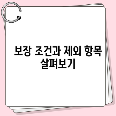 건강 보험에서 보장하는 보험 임플란트 요건 완벽 가이드 | 보험, 건강, 임플란트, 보장 조건