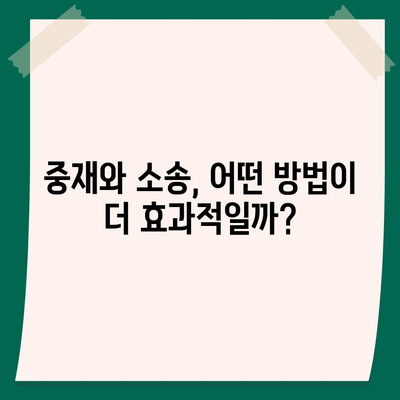 고령자 임대차보증금 돌려받는 방법, 꼭 알아두세요! | 가이드, 팁, 법적 절차"