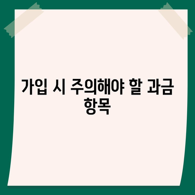 고령자 치아보험 가입법, 5가지 꼭 알아야 할 팁! | 고령자 보험, 치아 치료, 보험 가입 방법