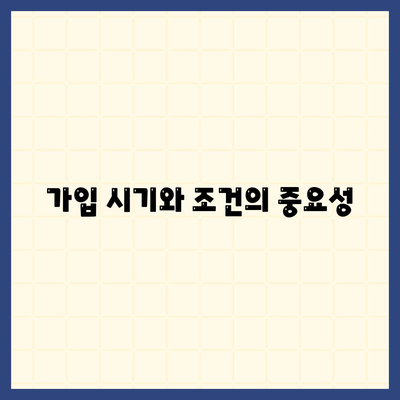 종신 보험 추천| 가장 좋은 선택을 위한 5가지 팁!" | 종신보험, 금융, 보험상품