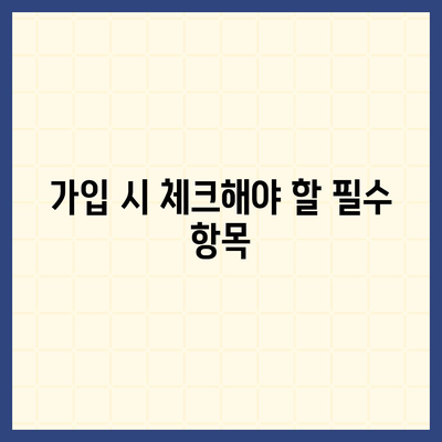 개인연금 보험, 합리적인 가격으로 가입하는 5단계 가이드 | 보험, 개인연금, 절약 팁