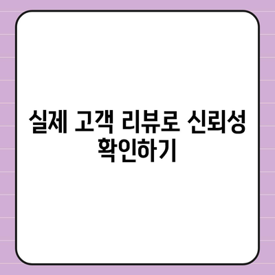 자동차 보험 비교로 현명하게 절약하는 5가지 팁 | 자동차 보험, 비용 절감, 보험 비교