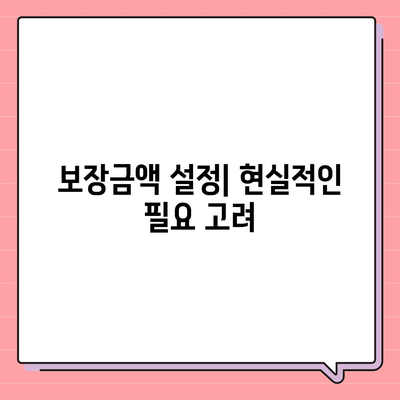 암 보험