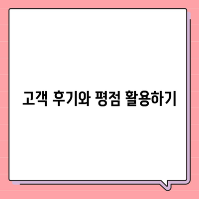 다이렉트 자동차 보험 비교로 현명한 선택하기| 5가지 팁과 전략 | 자동차 보험, 비교, 비용 절감